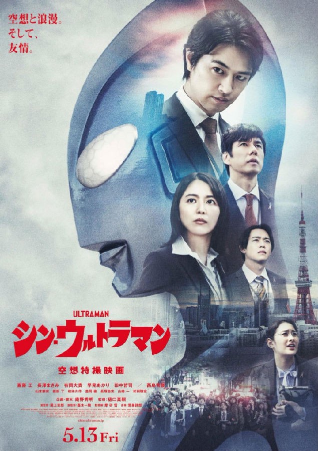 新·奥特曼.jpg