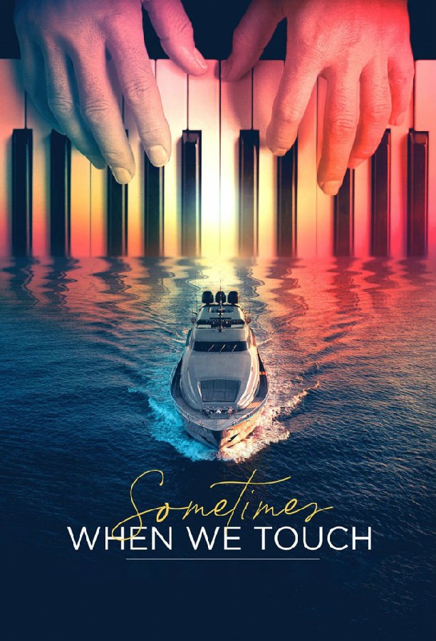 Sometimes.When.We.Touch.S01 当我们触碰之时1.jpg