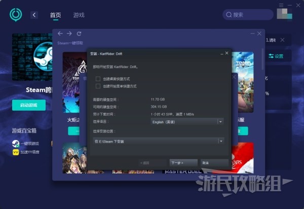gamersky_04small_08_20231111126B980151.jpg