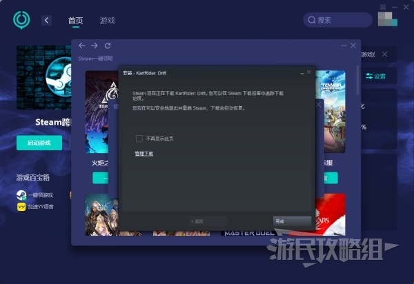gamersky_05small_10_2023111112621B0151.jpg
