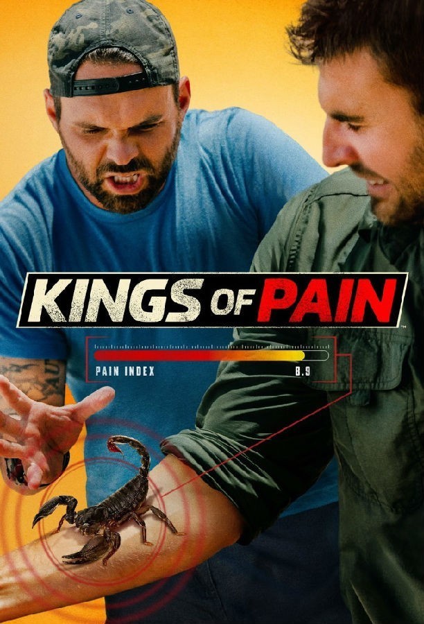 Kings.of.Pain.S01 疼痛之王1.jpg