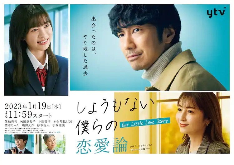 shomokoi_key.webp.jpg