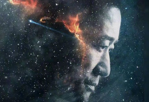 《流浪地球2》上映首日票房破4亿 打破14项纪录