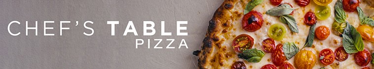 Chefs.Table.Pizza.S01 主厨的餐桌:披萨2.jpg
