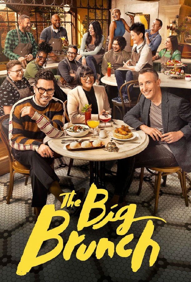 The.Big.Brunch.S01 丰盛早午餐1.jpg
