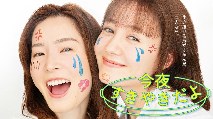 今晚是寿喜烧哦.jpg