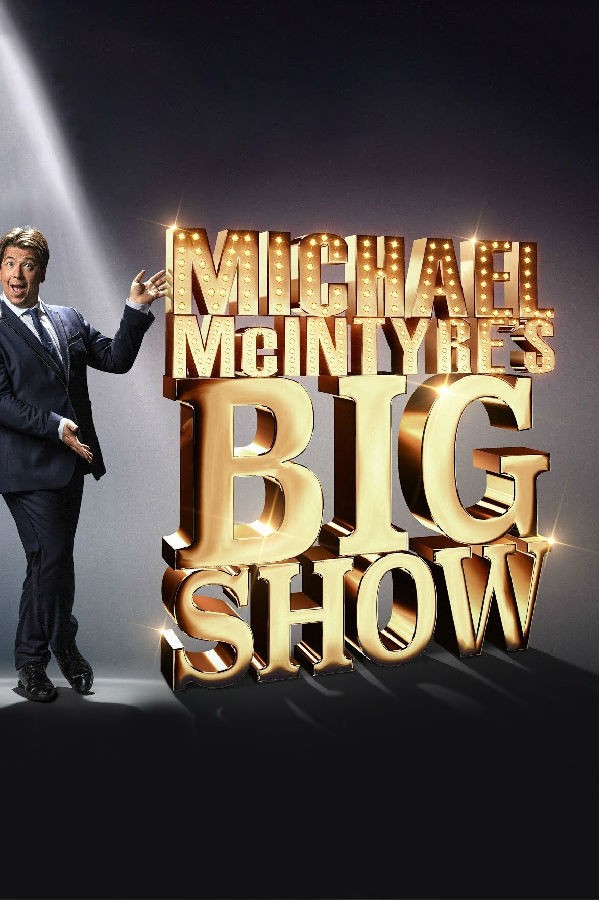 Michael.McIntyres.Big.Show.S06 麦金泰尔:大秀1.jpg
