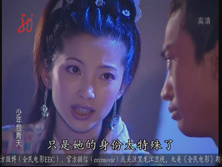 HLJTVHD Young justice Bao Ep26.mkv_20230226_180811.491.jpg