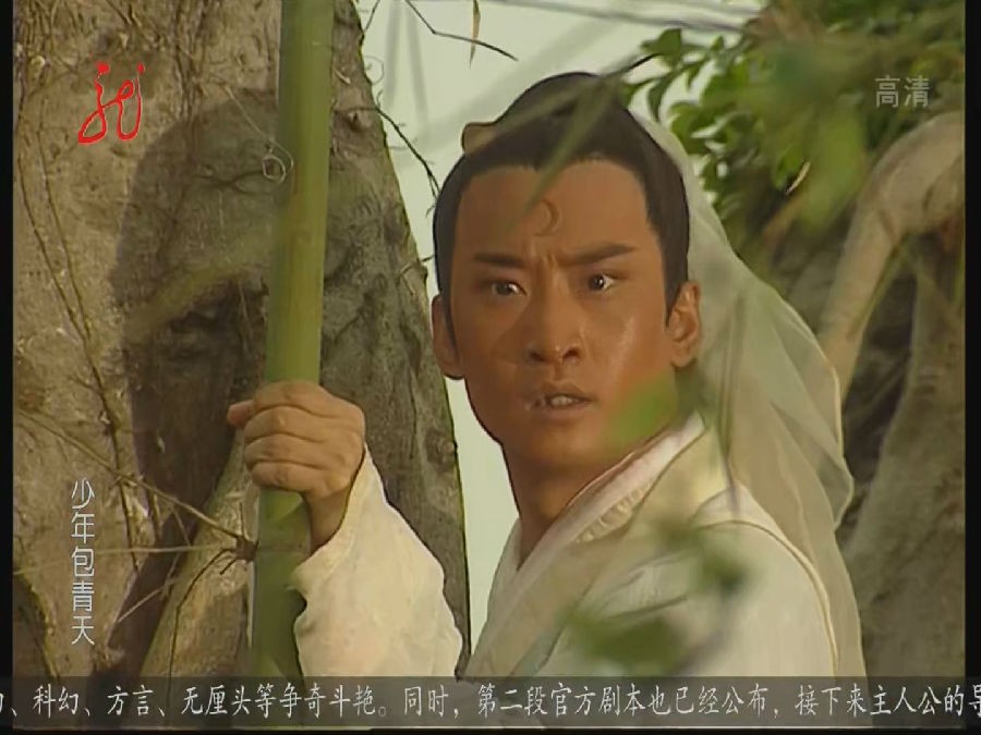 HLJTVHD Young justice Bao Ep03.mkv_20230226_175504.471.jpg