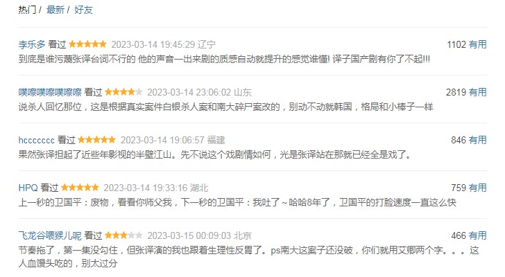 QQ截图20230317183144.png