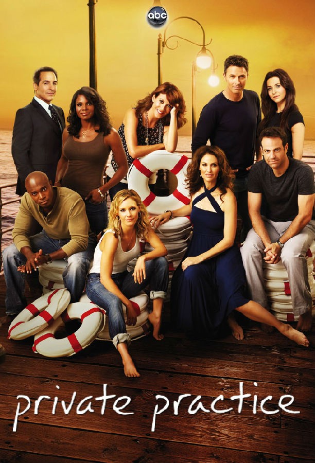 Private.Practice.S01 私人诊所1.jpg