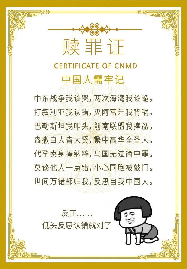 赎罪.jpg