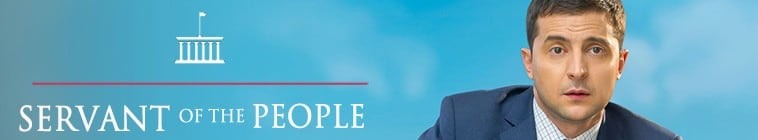 Servant.of.the.People.S01 人民公仆.jpg