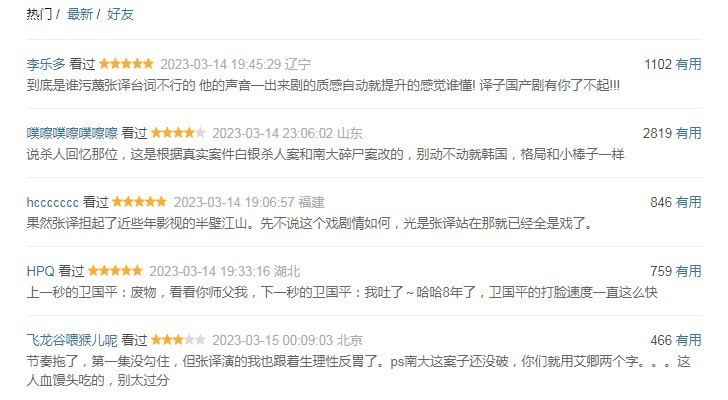 QQ截图20230317183144.png