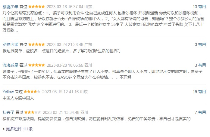 QQ截图20230329184215.png
