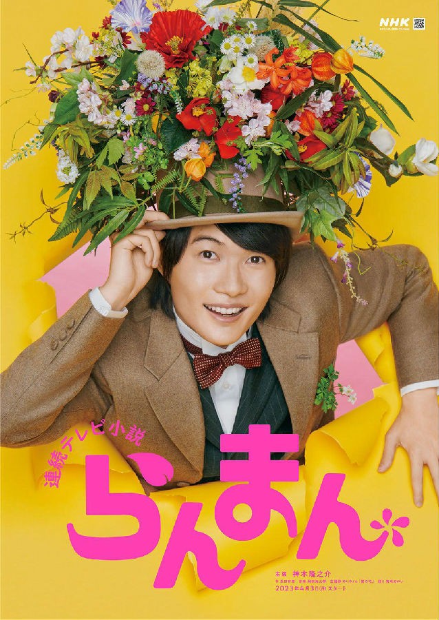 烂漫.jpg