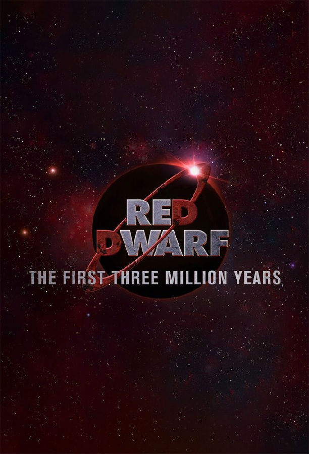 Red.Dwarf.The.First.Three.Million.Years.S01 红矮星号:前300万年1.jpg