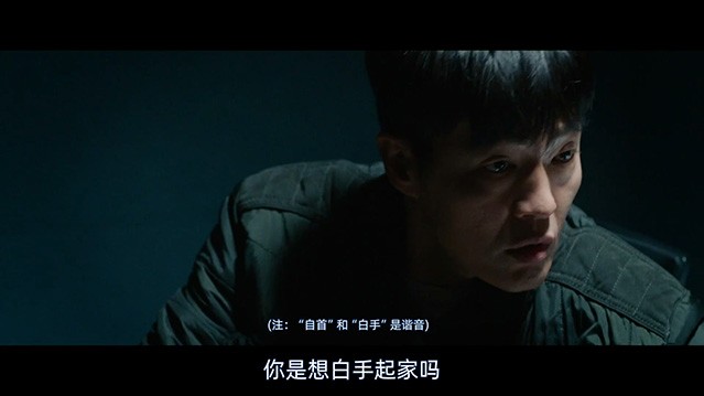 Stealer:七个朝鲜通宝.2023.S01E01.HD1080P.AAC.H264.CHS.BTSJ6.mp4_005419.872.jpg