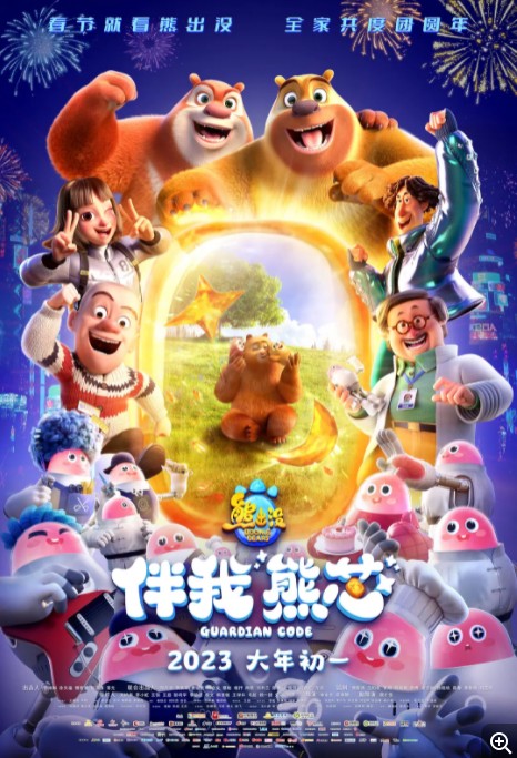 QQ截图20230416111531.png