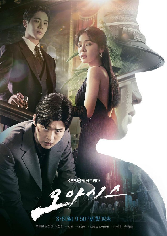 Oasis.S01 绿洲1.jpg