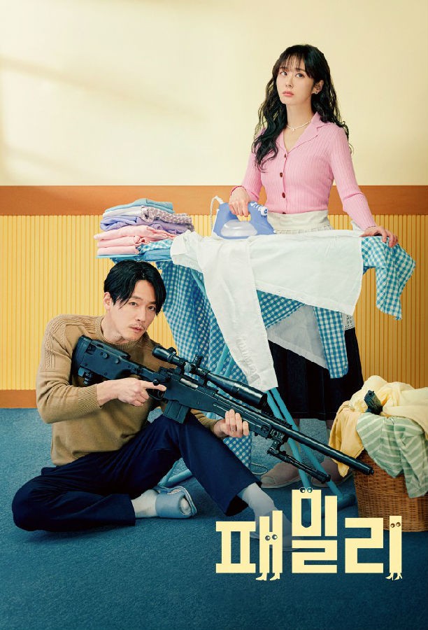 Family.The.Unbreakable.Bond.S01 特工家族.jpg