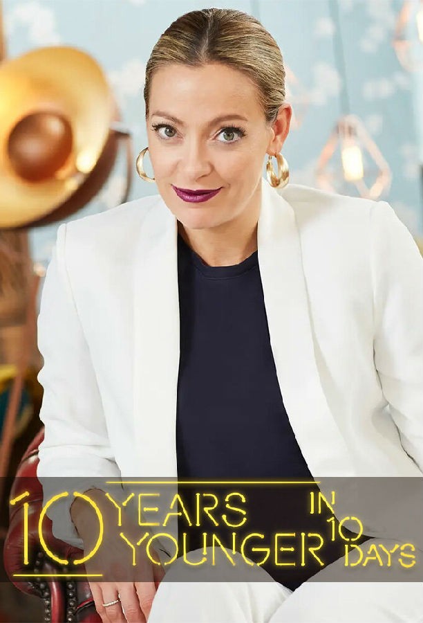 10.Years.Younger.In.10.Days.S01 1.jpg