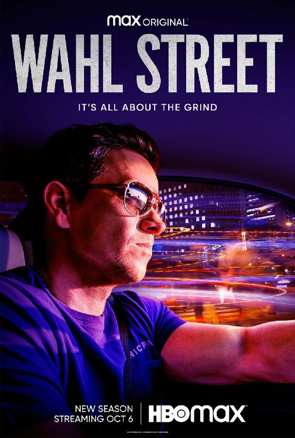 Wahl.Street.S02 沃尔街1.jpg
