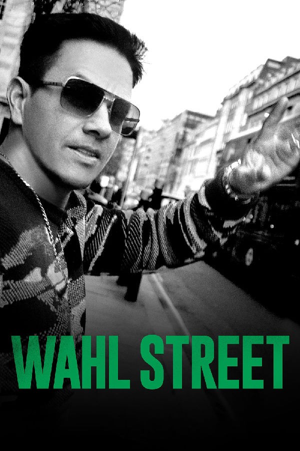 沃尔街 Wahl Street.jpg
