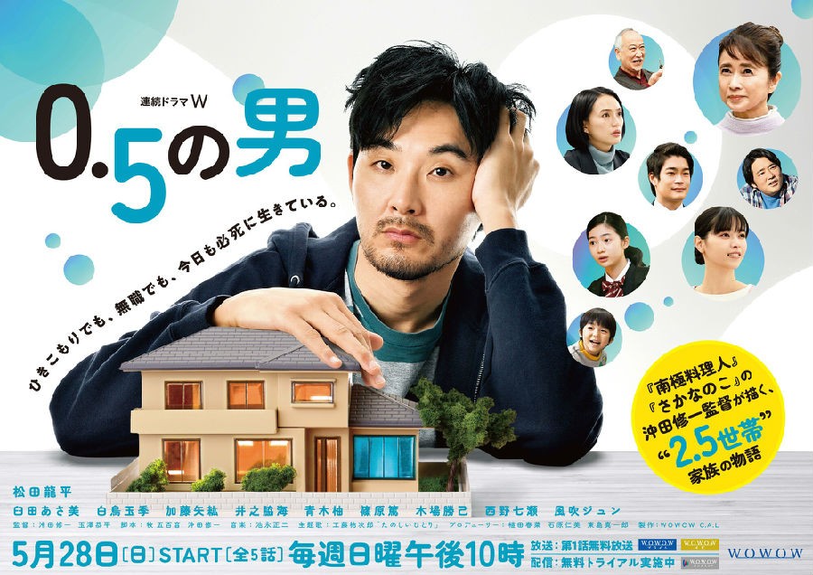 0.5的男人.jpg