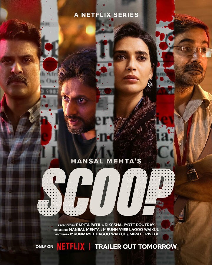 Scoop S01 惊爆独家新闻1.jpg