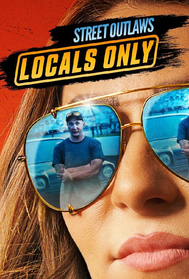 Street Outlaws Locals Only S01 街头不法之徒:仅限当地人1.jpg