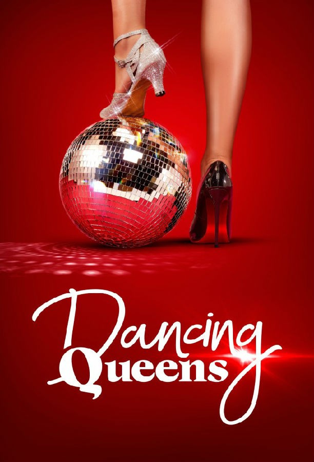 Dancing Queens S01 舞后1.jpg