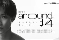 06 around 1/4.webp_副本.jpg