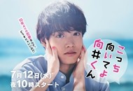 03 往这边看 向井君_副本.jpg