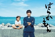03 元气囝仔_副本.jpg