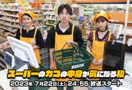 06 介意超市购物篮里的东西的我_副本.png