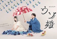 02 我们假结婚吧_副本.jpg