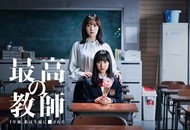 06 最好的老师 1年后、我被学生■了_副本.jpg