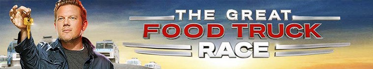 The.Great.Food.Truck.Race.S16 餐车王争夺战2.jpg