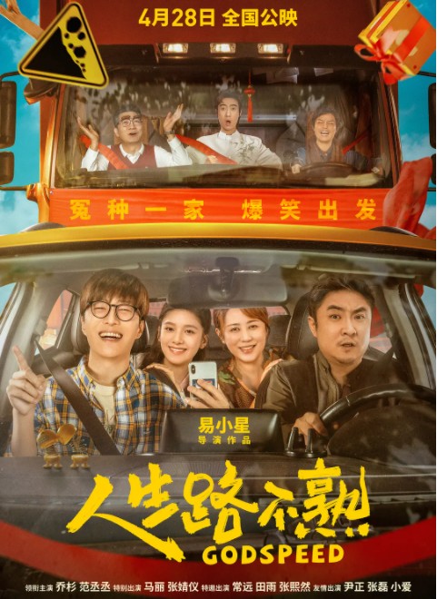 QQ截图20230629192953.png
