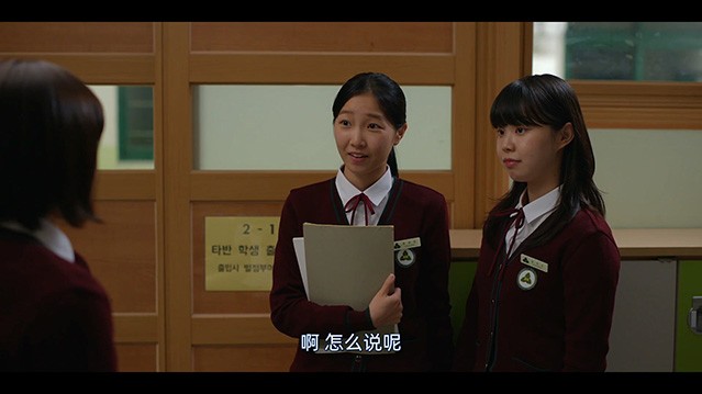 清潭国际高中.2023.S01E01.HD1080P.AAC.H264.CHS.BTSJ6.mp4_001643.447.jpg