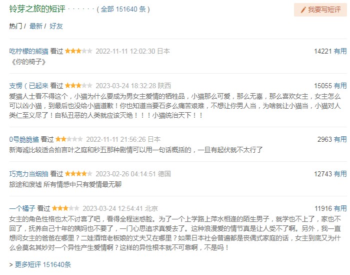 QQ截图20230703064514.png