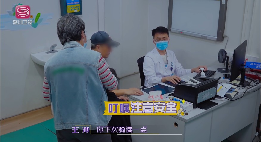 QQ截图20230704084528.png