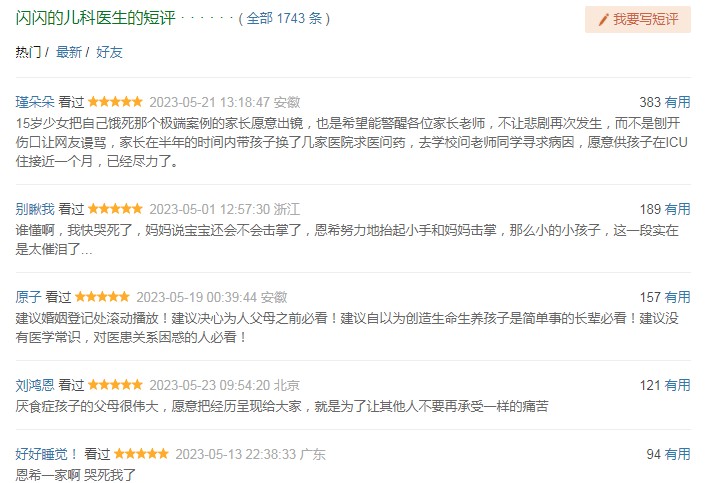 QQ截图20230704084816.png