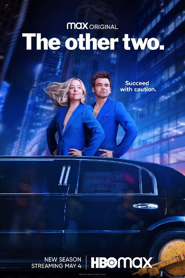 The.Other.Two.S03 大哥大姐没出息1.jpg