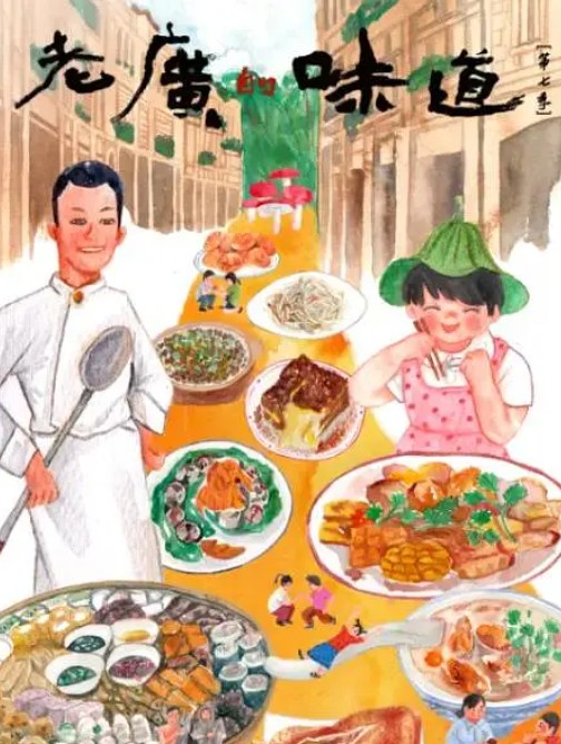 QQ截图20230708171946.png