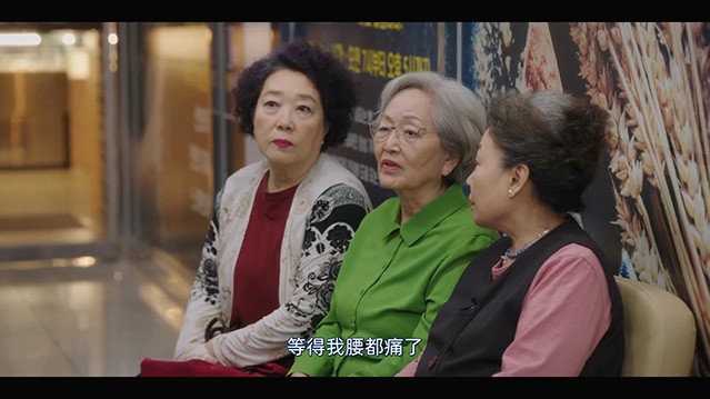 陌生人.2023.S01E01.HD1080P.AAC.H264.CHS.BTSJ6.mp4_002943.060.jpg