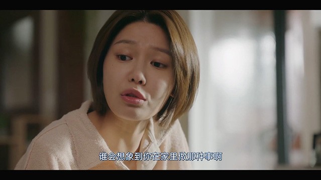陌生人.2023.S01E01.HD1080P.AAC.H264.CHS.BTSJ6.mp4_003931.142.jpg