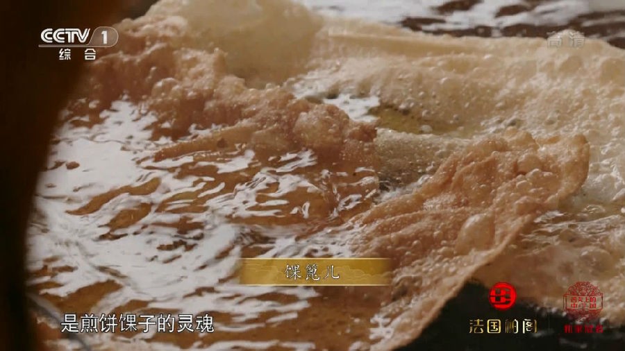 A.Bite.of.China.S03E02.2018.HD1080P.X264.AAC.Mandarin.CHS.MF_20180301195457.JPG