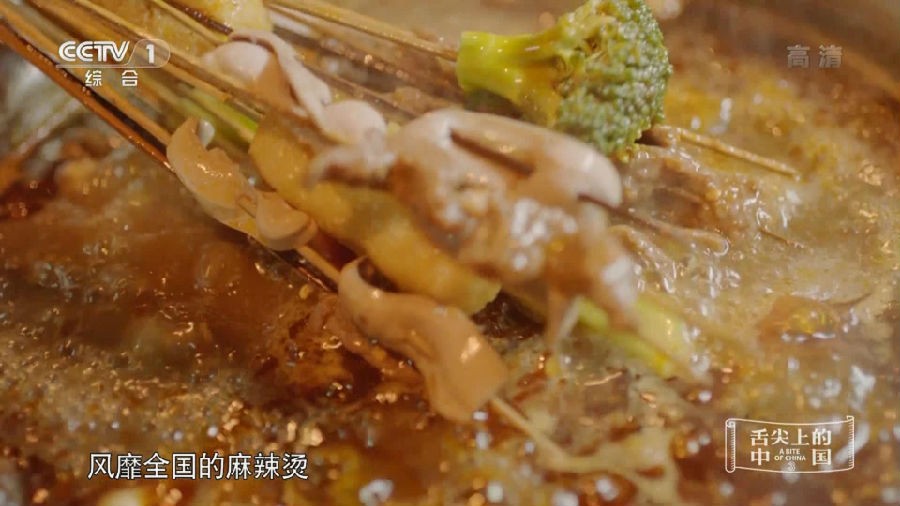 A.Bite.of.China.S03E02.2018.HD1080P.X264.AAC.Mandarin.CHS.MF_20180301194159.JPG